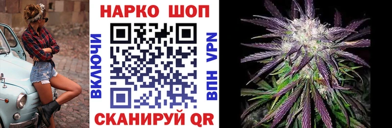 Купить наркотики сайты Ноябрьск МАРИХУАНА МЕФ COCAIN mega ссылки Гашиш Кетамин