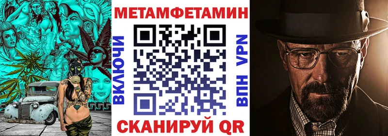 АМФ 97%  Ноябрьск 