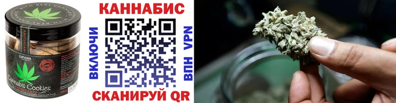 Печенье с ТГК марихуана  Ноябрьск 