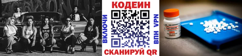 mega tor  что такое   Ноябрьск  Codein Purple Drank 