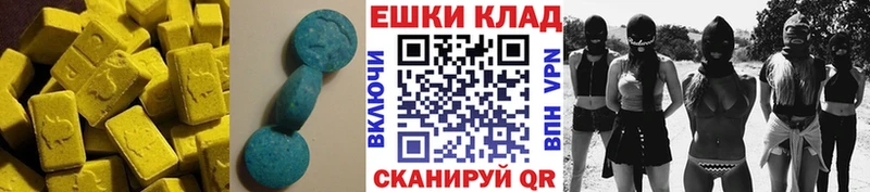 как найти наркотики  blacksprut зеркало  Ecstasy XTC  Ноябрьск 