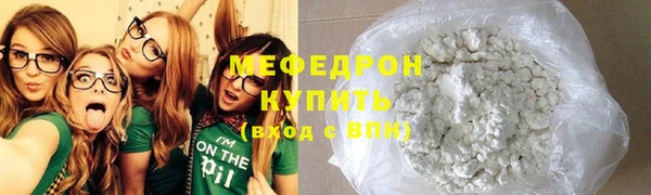 меф VHQ Магас