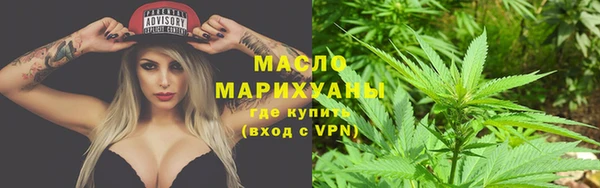 дистиллят марихуана Магадан