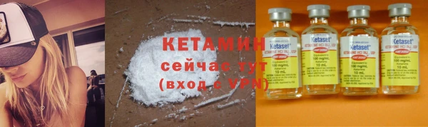 меф VHQ Магас