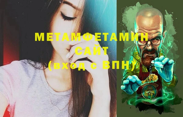 меф VHQ Магас