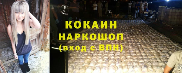 кокаин Майский