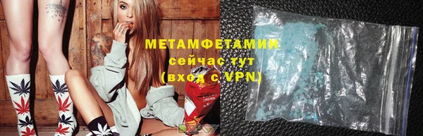 меф VHQ Магас