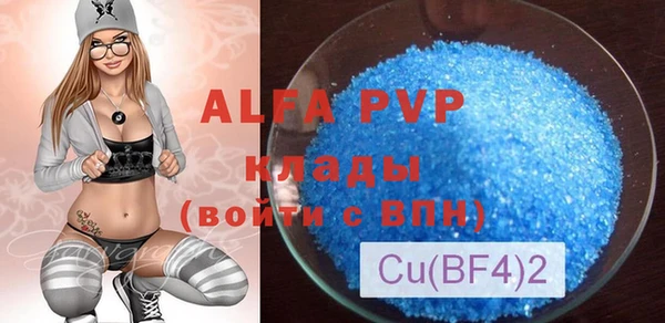 дистиллят марихуана Магадан