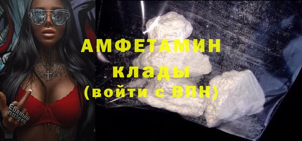 кокаин Майский
