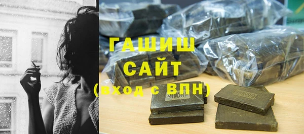 дистиллят марихуана Магадан