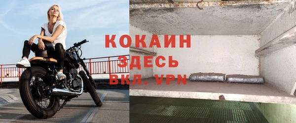 меф VHQ Магас