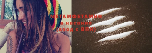 меф VHQ Магас
