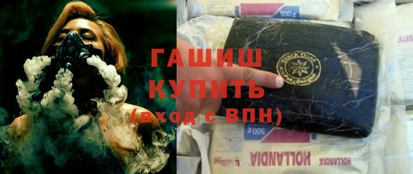 дистиллят марихуана Магадан