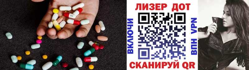 ЛСД экстази кислота  Ноябрьск 