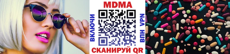 кракен ONION  Ноябрьск  MDMA молли 
