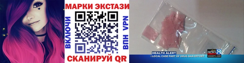 сайты даркнета формула  Ноябрьск  Марки N-bome 1500мкг 