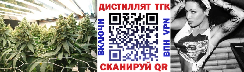 наркота Ноябрьск ТГК THC oil