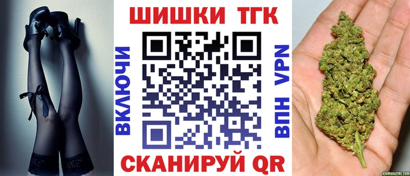 МАРИХУАНА гибрид  купить   Ноябрьск 